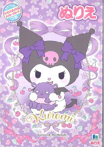 }CfB&N~[MyMelody/KURIMI]TI[SANRIO]B5ʂ肦ihGji500-1737-05j