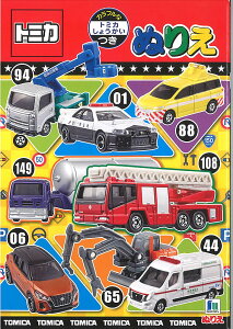 g~J[TOMICA]B5ʂ肦iJtȏЉJ[htji500-2237-15j
