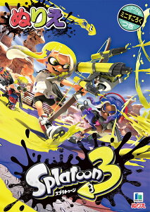 Splatoon3[XvgD[3]B5ʂ肦iJtȃ~j낭tji500-4927-03j