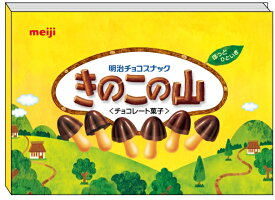 きのこの山FUNBOXおもしろ文具（パロディ文具）おやつマーケットA7メモ（2柄80枚入）（FB-40167301）