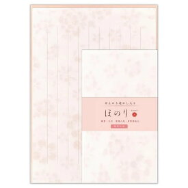 レター　ほのり　花紅NB社（エヌビー社）レターセット(封筒便箋セット）(NB-4990101)