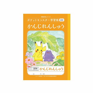 |PbgX^[[|P]PocketMonsterwK50[_[肩񂶂񂵂イ傤50iPL-48ji24448008j