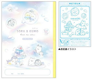 炠ǂN[AiQ|LIAjsbƎRiB5䂤傤E䂤m[gERm[gjiQL-80168j