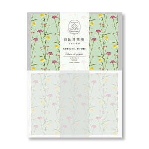 t[fpsGiJԒdj_CS[A5^[ZbgiⳃZbgjGreeniS4802j