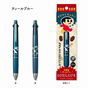 nIƂтƂёxJETSTREAM41[OHMUNI]WFbgXg[41i4Fmm{[y{0.5mmV[vyVji2581xxxxxj