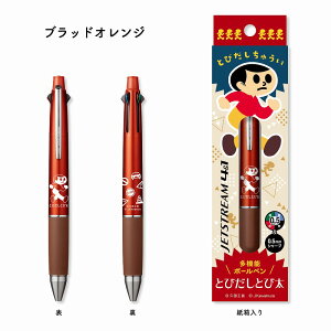 nIƂтƂёxJETSTREAM41[OHMUNI]WFbgXg[41i4Fmm{[y{0.5mmV[vyVji2581xxxxxj