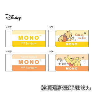 ܂̃v[[DisneyWinniethePooh]fURMixmSiMONOSjiS4220129j