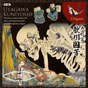ÂOrizuru[ܒߐ܂莆]̐썑F[Utagawa Kuniyoshi]G24vg肪݁i15cmjiTY006204j