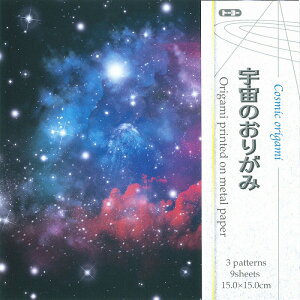 �F���̂��肪��Cosmic Origami���^�����v�����g�܂莆�iTY006053�j