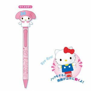 }CfB[MyMelody]TIiFUNBOXjmbNƎU{[yoCoCANVyiFB-24518201j