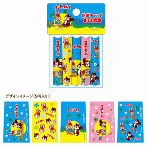 Nbs[lFUNBOX땶ipfBj}[PbgMLbv5{ZbgiFB-41401701j