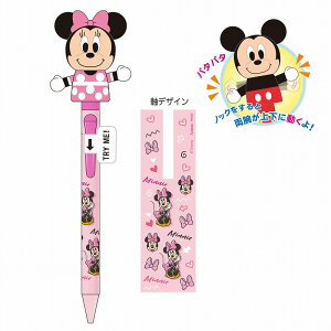 fBYj[~j[}EX[DisneyMinnieMouse]2FUNBOXp^p^UIfBYj[pybgyM~bN}XRbg{[y0.7iFB-22077301j