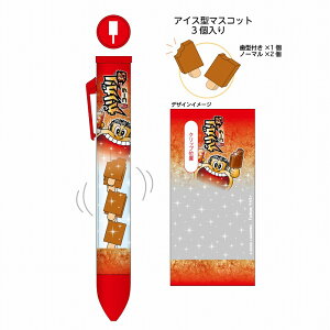 KKN@R[FUNBOX땶ipfBj}[PbgyUƃ}XRbgTNTN{[yiFB-43068201j