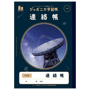 W|jJwK FJAXAďCXy[XV[YB5A14siB5Am[gE炭傤jiJXL-67/108-0106-70j