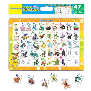 |PbgX^[PocketMonstersЂ炪Ȃłڂe[`ChpYi47s[XjiMC-47-611j
