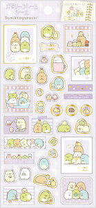 ݂R炵[sumikkogurashi]TGbNXiSANXj[t[V[iV[jiSE61206j