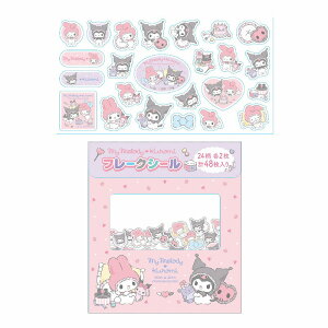 }CfB&N~[MyMelody/KURIMI]TI[SANRIO]}C50NN~20NLOt[NV[i^V[48Pji256-1730-01j