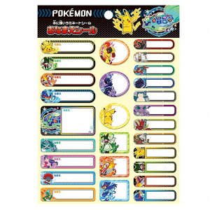 |PbgX^[[|P]PocketMonstersVwV[YȂ܂V[iOV[ji339-7290-01j