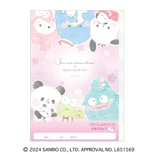 TILN^[Y[SANRIO]nui partyiJ~IWpjRi䂤傤ERm[gjikmj-221675j