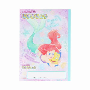 g}[[hAG[Disney]fBYj[߂IB5䂤傤BiRERm[gjiS5925193j