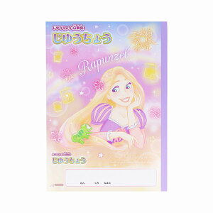 ���̏�̃��v���c�F��[DisneyRapunzel]�f�B�Y�j�[��߂���IB5���䂤���傤B�i���R���E���R�m�[�g�j�iS5925215�j