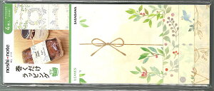 巻くだけラッピング「のしノートパール LEAVES」大「熨斗紙」みたいにラッピングタカ印「のし紙型簡易ギフト包装紙「noshinote」4柄入り(留めシール)(50-9763)