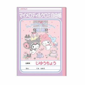 }CfB&N~[MyMelody/KURIMI]TI[SANRIO]}C50NN~20NLOA5䂤傤it[m[g/nm[g/Rji589-1730-01j