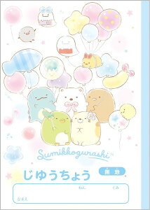 ݂R炵[sumikkogurashi]TGbNXiSANXjS[S[XN[Ri䂤傤ERm[gjiNY41201j