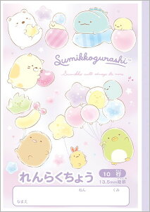 ݂R炵[sumikkogurashi]TGbNXiSANXjS[S[XN[Ai^eji炭傤jiNY41301j