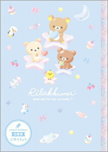 bN}[Rirakkuma]TGbNXiSANXjnbs[XN[Ri䂤傤ERm[gjiNY41401j