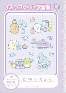 ݂R炵[sumikkogurashi]TGbNXiSANXjnbs[XN[Ri䂤傤ERm[gjiNY41402j