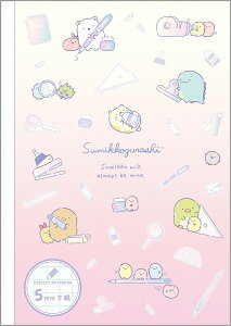 ݂R炵[sumikkogurashi]TGbNXiSANXjnbs[XN[m[g5MMi5mmr/5~rwKjiNY41503j