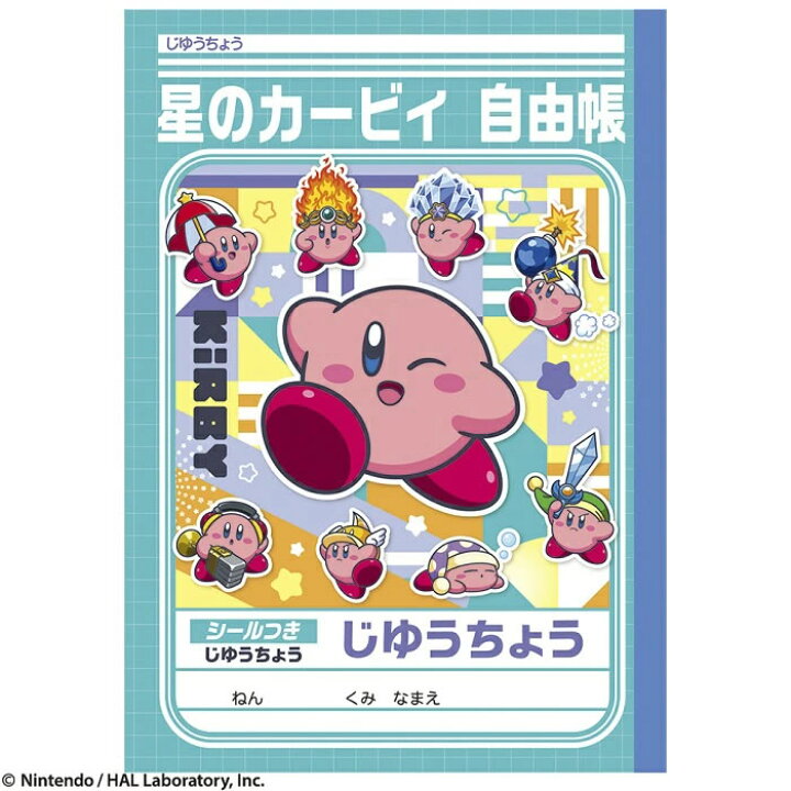 楽天市場】星のカービィ（Kirby）ショウワノート自由帳（じゆうちょう 