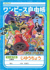 s[X[OnePiece]B5䂤傤iR/Rm[gji087-6330-04j