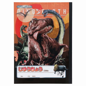 DinoEarth ijfBmA[XTX^[VwwRi䂤傤ERm[gjiS5925096j