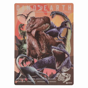 DinoEarth (恐竜)ディノアースサンスター文具新学期クリア下敷き(S4141059)