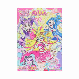 キミとアイドルプリキュア♪(キミプリ)B5ぬりえ A柄 (4634360A)