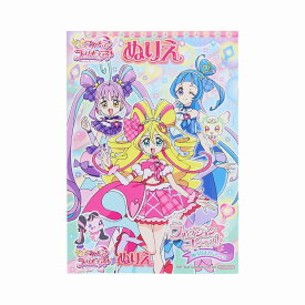 キミとアイドルプリキュア♪（キミプリ）B5ぬりえ　B柄　(4634360B)