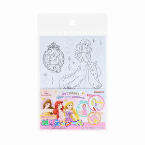 fBYj[vZX[DisneyPrincess]ʂ肦deV[i͂Ă͂hGV[j(7352429A)