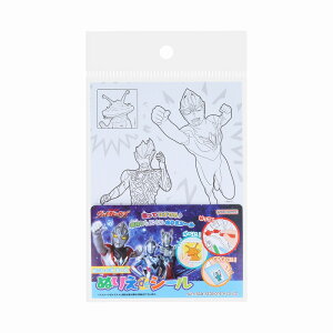 ウルトラヒーローズ(ULTRAMAN)ウルトラマンゼットぬりえdeシール(はってはがせる塗り絵シール)(7350242A)