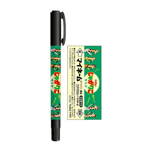 FUNBOX땶ipfBj}[PbgႪ肱}Cl[cCi/ɍׁjȂ܂yiOyEl[yjiFB-42812501j