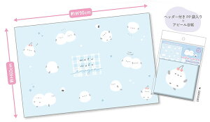 モフモフエナガズクーリア(Q-Lia)レジャーシート(1人〜2人用60x90cm)(QL-96361)