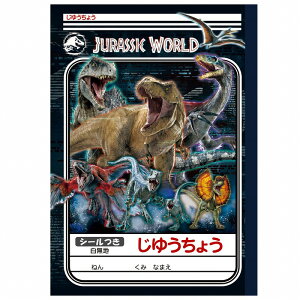 �W�����V�b�N���[���h[JurassicWorld]B5���䂤���傤�i���R���E���R�m�[�g�j(087-5270-04)