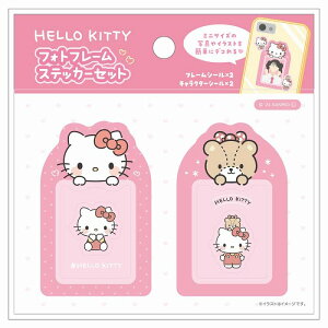 n[LeB[SanrioHelloKitty]TIiT'sFactoryjtHgt[XebJ[Zbgi2TCYV[ZbgjiSR-5546385KTj