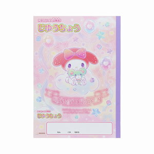 }CfB[MyMelody]TI[SANRIO]߂IB5䂤傤BiRERm[gjiS5925240j