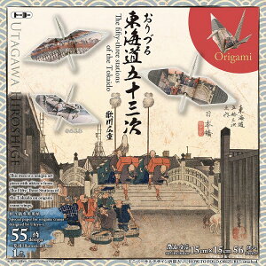 ÂOrizuru[ܒߐ܂莆]C܏\Oig[[jG55vg肪(15cm)(TY-006205)