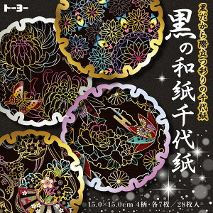 ۗʂ̐㎆i肪݂̃g[[j̘a㎆(15cm)28(010631)