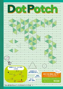 DotPotchNote�iUHOLABO/���^���j���H�ȍ��Z���t���āI���O�p�`�Ȃǂ̐}�`���`���₷���m�[�g�h�b�g�|�b�`�m�[�g�i����h�b�g�r���m�[�g�j�@�c�@�󗓖���(DPT-02)