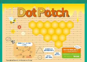 DotPotchNote�iUHOLABO/���^���j���H�ȍ��Z���t���āI���O�p�`�Ȃǂ̐}�`���`���₷���m�[�g�h�b�g�|�b�`�m�[�g�i����h�b�g�r���m�[�g�j�@���@�󗓖���(DPY-02)