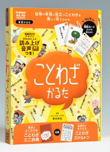 w@ȊwƊwK presentsiRj邽dewKiǂݏグtjƂ킴邽iގ_tj(J750799)